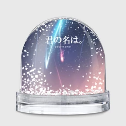 Игрушка Снежный шар Твое имя, Две кометы