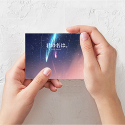 Поздравительная открытка Твое имя, Две кометы - фото 2
