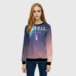 Женский свитшот 3D Твое имя, Две кометы - фото 2