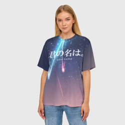 Женская футболка oversize 3D Твое имя, Две кометы - фото 2