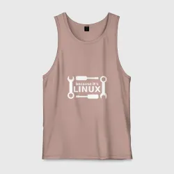 Мужская майка хлопок Потому что это Linux