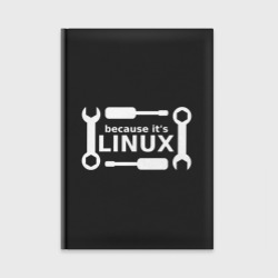 Ежедневник Потому что это Linux