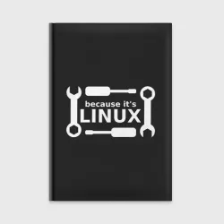 Ежедневник Потому что это Linux