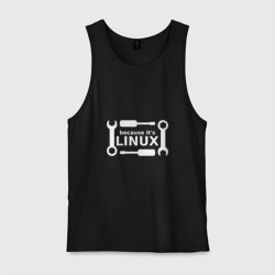 Мужская майка хлопок Потому что это Linux