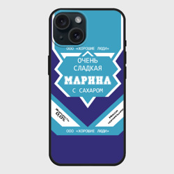 Чехол силиконовый для Apple iPhone 15 матовый Очень сладкая Марина