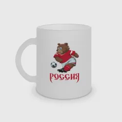 Кружка матовая стеклянная Россия 2018-5