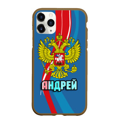 Чехол для iPhone 11 Pro Max матовый Герб Андрей