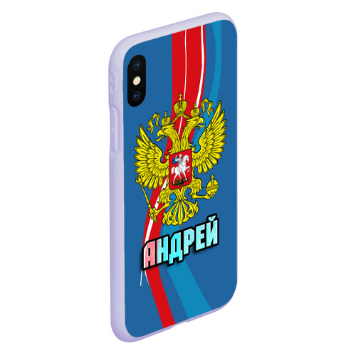 Чехол для iPhone XS Max матовый Герб Андрей, цвет светло-сиреневый - фото 3