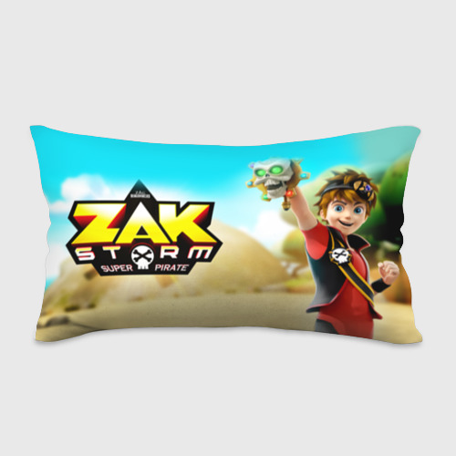 Подушка-антистресс Zak Storm  5