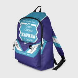 Рюкзак 3D Очень сладкая Карина