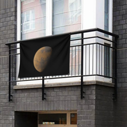 Флаг-баннер Марс - фото 2