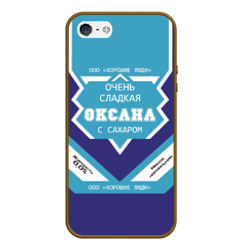 Чехол для iPhone 5/5S матовый Очень сладкая Оксана