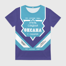 Женская футболка 3D Очень сладкая Оксана