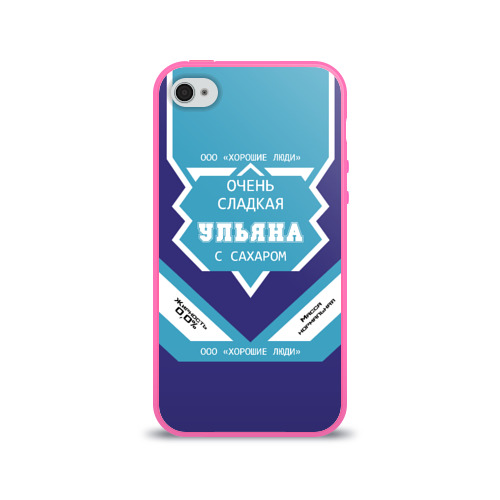 Чехол для Apple iPhone 4/4S силиконовый глянцевый Очень сладкая Ульяна Фото 01 Чехол для Apple iPhone 4/4S силиконовый глянцевый Очень сладкая Ульяна Фото 01