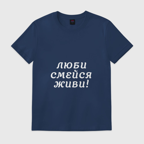 Девушка улыбается парню. Я просто люблю смеяться. Люди вместе смеются. Смеяться я люблю больше всего на свете. Просто скажу люблю.
