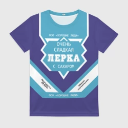 Женская футболка 3D Очень сладкая Лерка