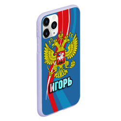 Чехол для iPhone 11 Pro матовый Герб Игорь - фото 2