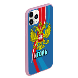 Чехол для iPhone 11 Pro Max матовый Герб Игорь - фото 2