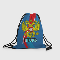 Рюкзак-мешок 3D Герб Игорь