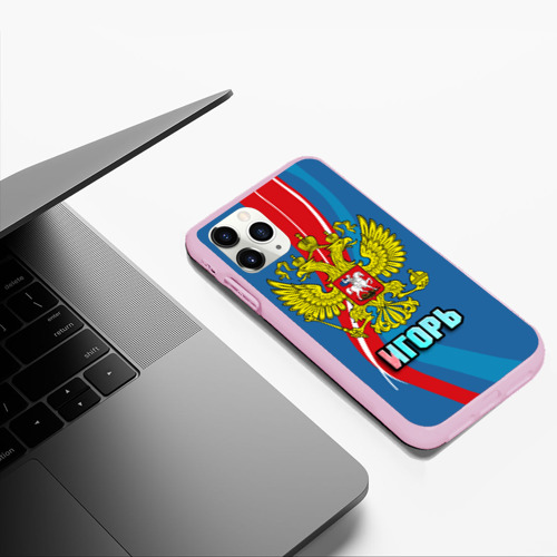 Чехол для iPhone 11 Pro Max матовый Герб Игорь, цвет розовый - фото 5