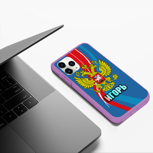 Чехол для iPhone 11 Pro Max матовый Герб Игорь, цвет фиолетовый - фото 5