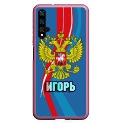 Чехол для Honor 20 Герб Игорь