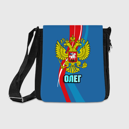 Сумка через плечо Герб Олег Фото 01 Сумка через плечо Герб Олег Фото 01