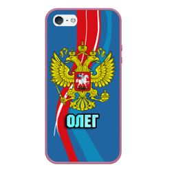 Чехол для iPhone 5/5S матовый Герб Олег