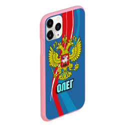 Чехол для iPhone 11 Pro Max матовый Герб Олег - фото 2