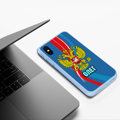 Чехол для iPhone XS Max матовый Герб Олег, цвет голубой - фото 5