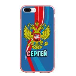 Чехол для iPhone 7Plus/8 Plus матовый Герб Сергей