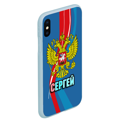 Чехол для iPhone XS Max матовый Герб Сергей, цвет голубой - фото 3