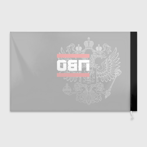 Флаг 3D ПВО белый герб РФ - фото 2