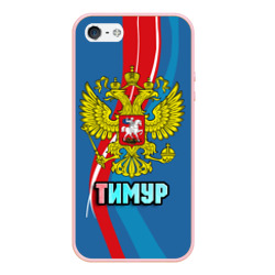 Чехол для iPhone 5/5S матовый Герб Тимур