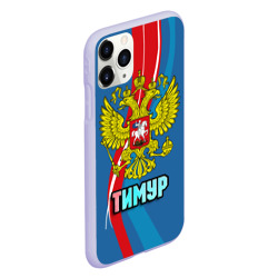 Чехол для iPhone 11 Pro матовый Герб Тимур - фото 2