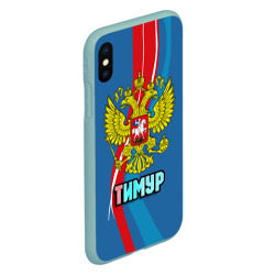 Чехол для iPhone XS Max матовый Герб Тимур - фото 2