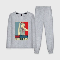 Женская пижама с лонгсливом хлопок Мику