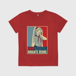 Детская футболка хлопок Мику