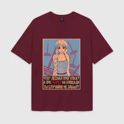 Женская футболка Oversize хлопок texturе Славя