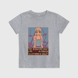 Детская футболка хлопок Славя