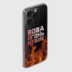 Чехол для iPhone 16 Pro Max силиконовый с защитой камеры Вова огонь мужик - фото 2