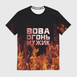 Мужская футболка 3D Вова огонь мужик