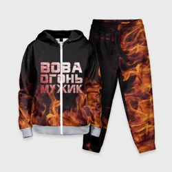 Детский костюм 3D Вова огонь мужик