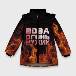 Зимняя куртка для девочек 3D Вова огонь мужик