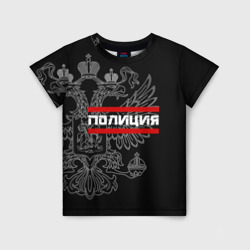 Детская футболка 3D Полиция белый герб РФ
