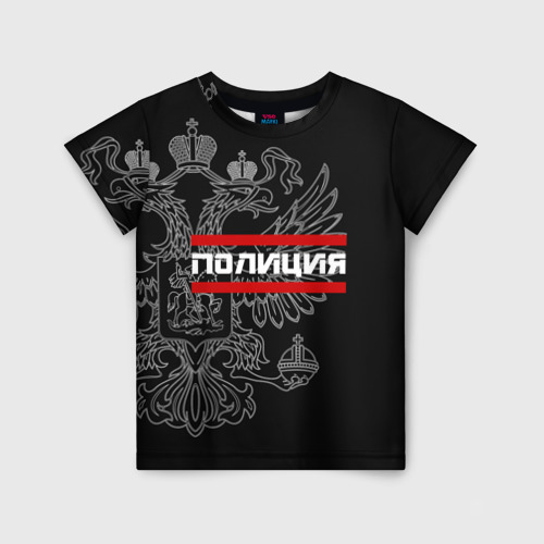 Детская футболка 3D Полиция белый герб РФ, цвет 3D печать