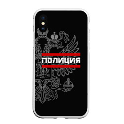 Чехол для iPhone XS Max матовый Полиция белый герб РФ