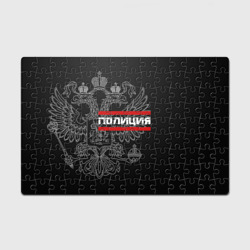 Головоломка Пазл магнитный 126 элементов Полиция белый герб РФ
