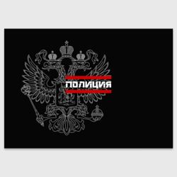 Поздравительная открытка Полиция белый герб РФ