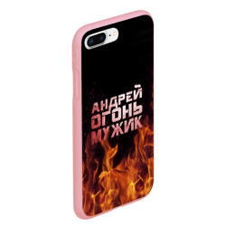 Чехол для iPhone 7Plus/8 Plus матовый Андрей огонь мужик - фото 2